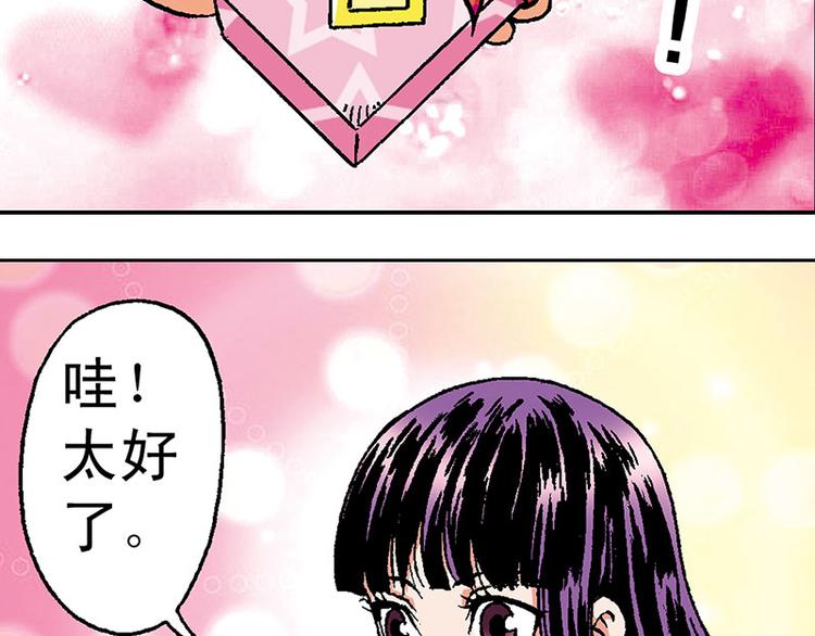第3回(1/2)-第3话