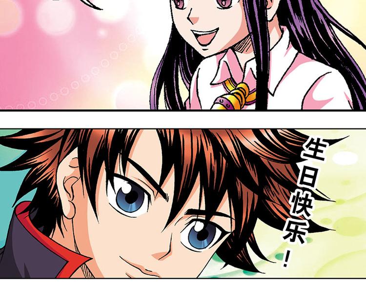 第3回(1/2)-第3话