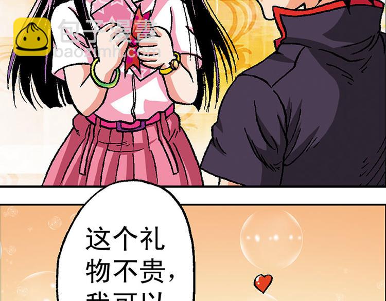 第3回(1/2)-第3话