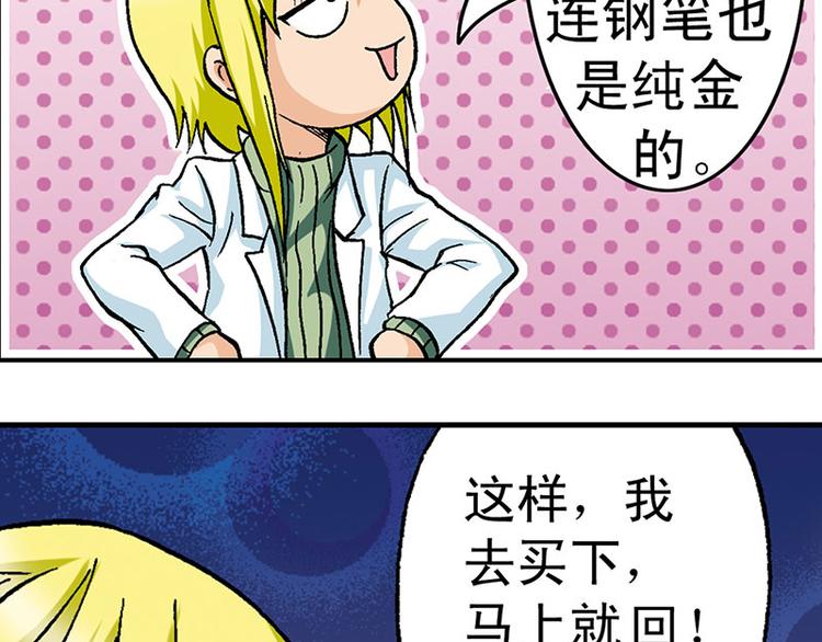 第3回(1/2)-第3话