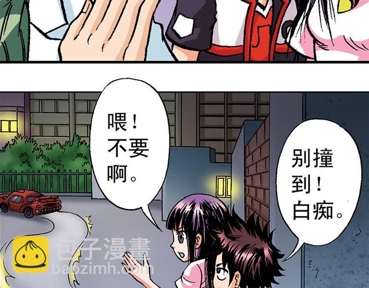 第3回(1/2)-第3话