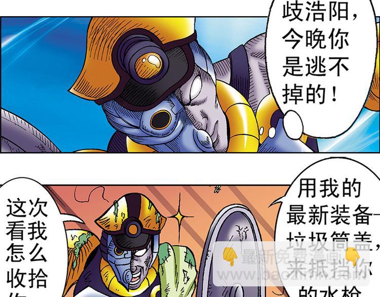 第3回(1/2)-第3话