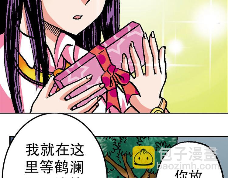 第3回(1/2)-第3话