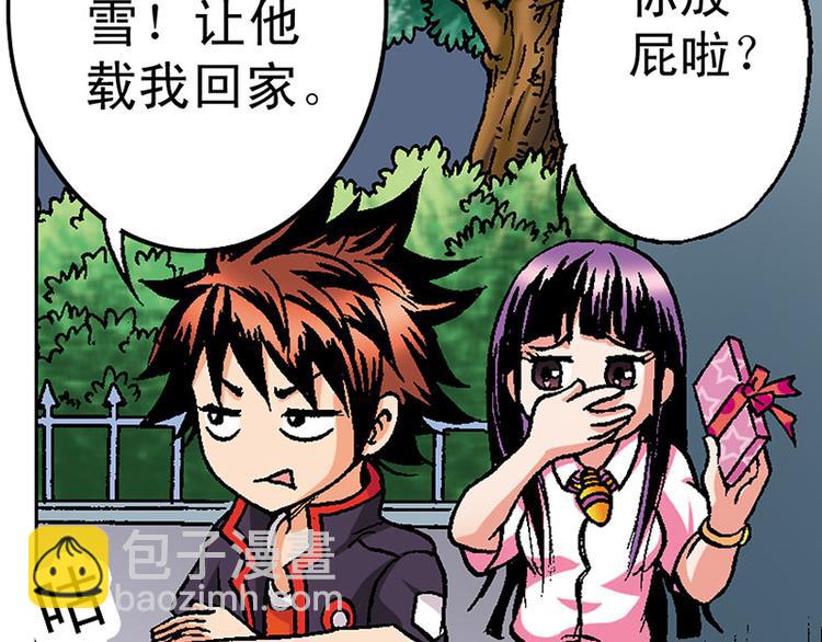 第3回(1/2)-第3话
