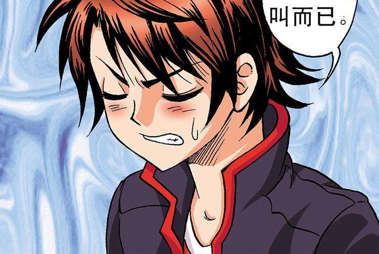 第3回(1/2)-第3话