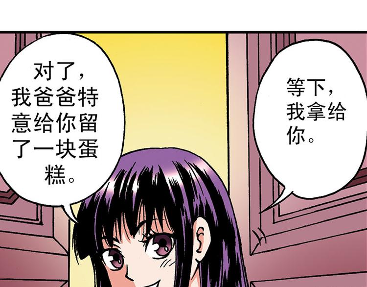 第3回(1/2)-第3话