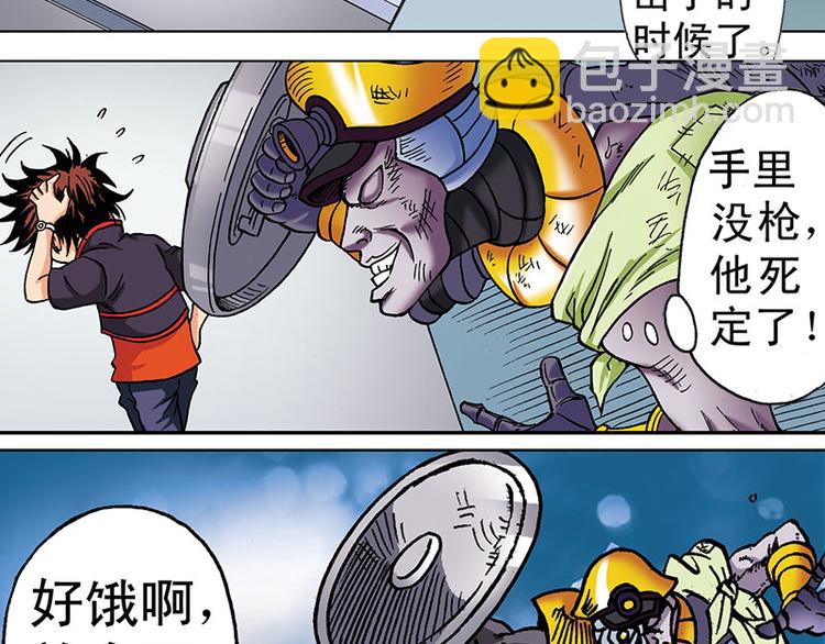 第3回(1/2)-第3话