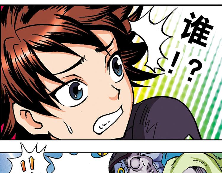 第3回(1/2)-第3话