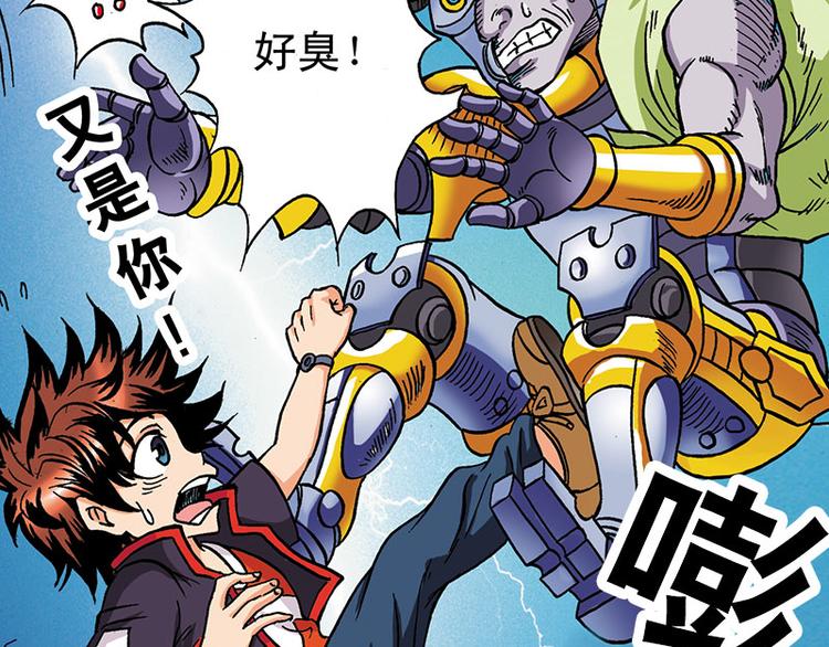 第3回(1/2)-第3话