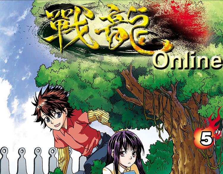 第5回(1/2)-第5话