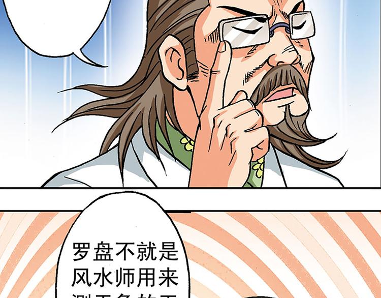 第5回(1/2)-第5话