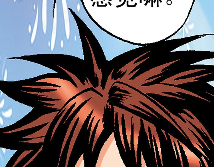 第5回(1/2)-第5话