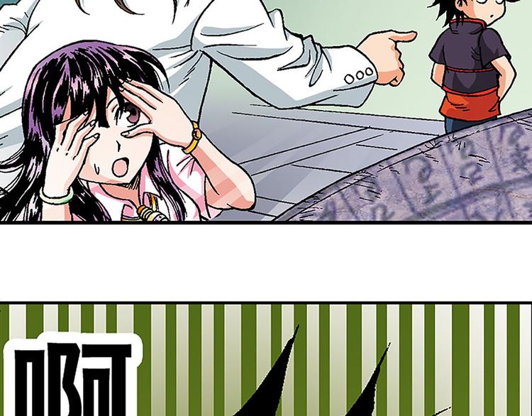 第5回(1/2)-第5话