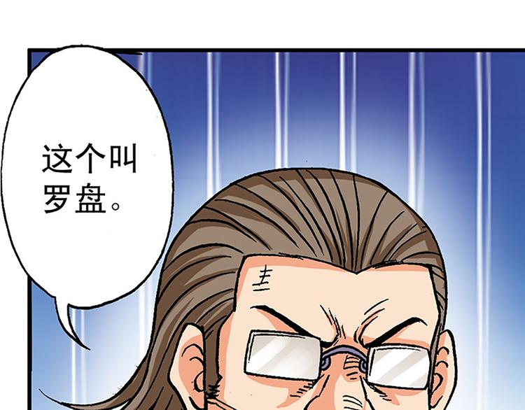 第5回(1/2)-第5话