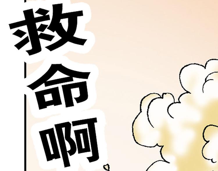 第7回(1/2)-第7话
