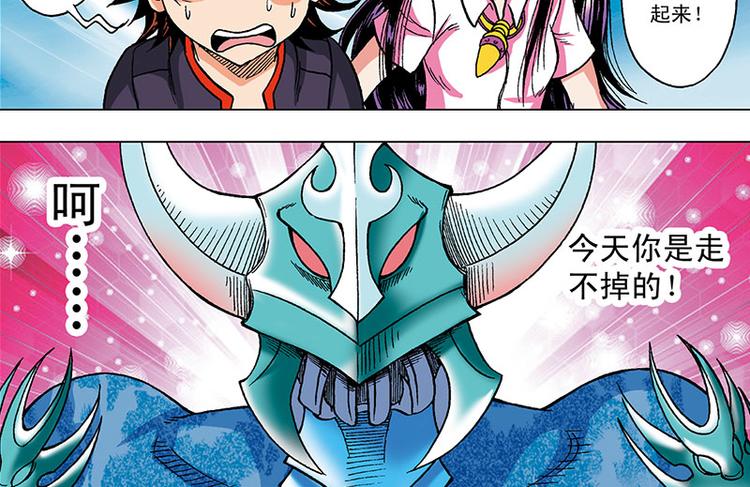 第7回(1/2)-第7话