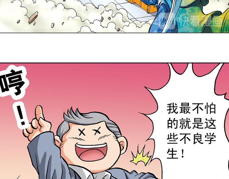 第7回(1/2)-第7话
