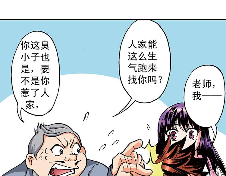 第7回(1/2)-第7话
