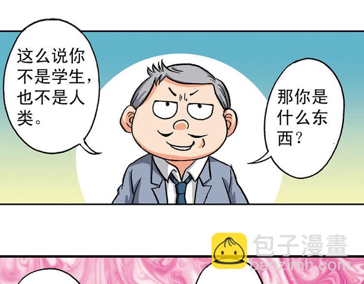 第7回(1/2)-第7话