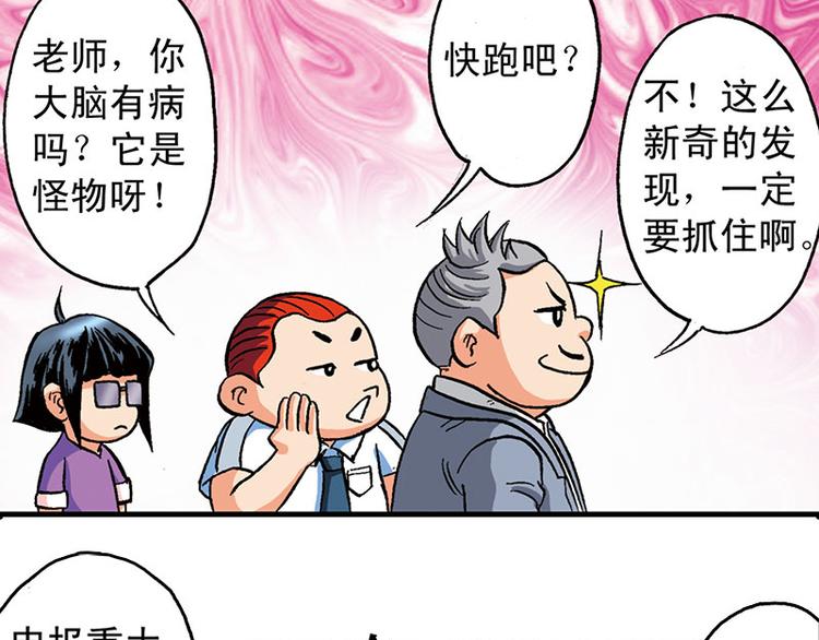 第7回(1/2)-第7话