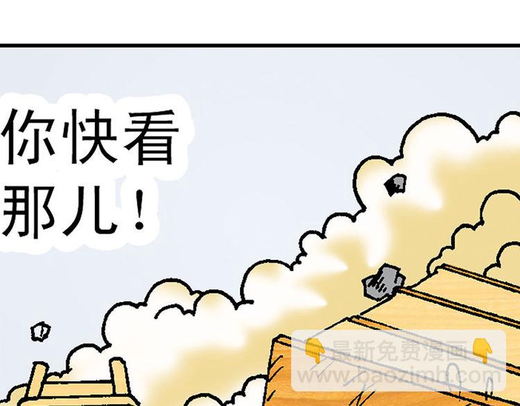 第7回(1/2)-第7话
