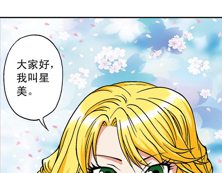第9回(1/3)-第9话