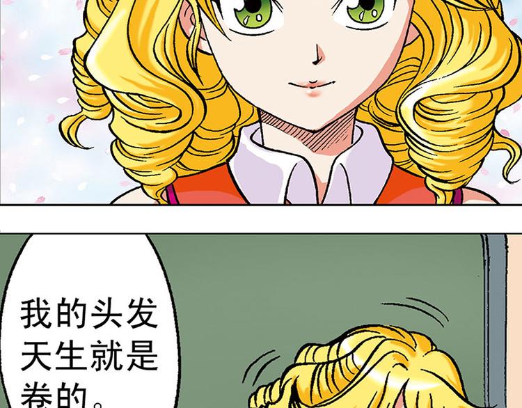 第9回(1/3)-第9话