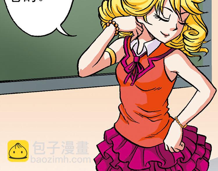 第9回(1/3)-第9话