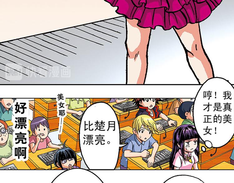 第9回(1/3)-第9话