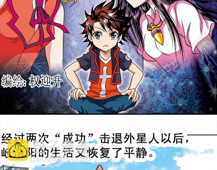 第9回(1/3)-第9话