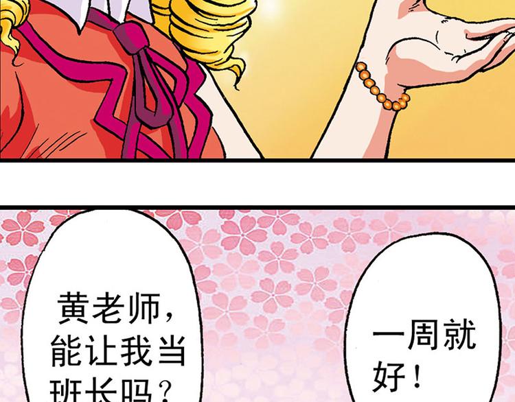 第9回(1/3)-第9话
