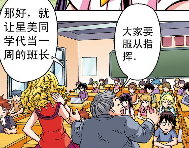 第9回(1/3)-第9话