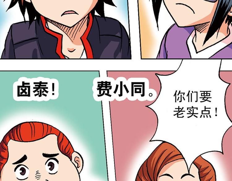 第9回(1/3)-第9话