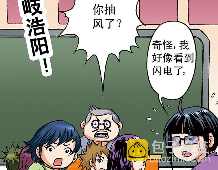 第9回(1/3)-第9话
