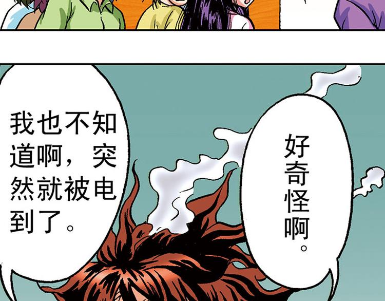 第9回(1/3)-第9话