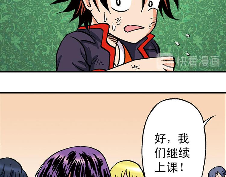 第9回(1/3)-第9话