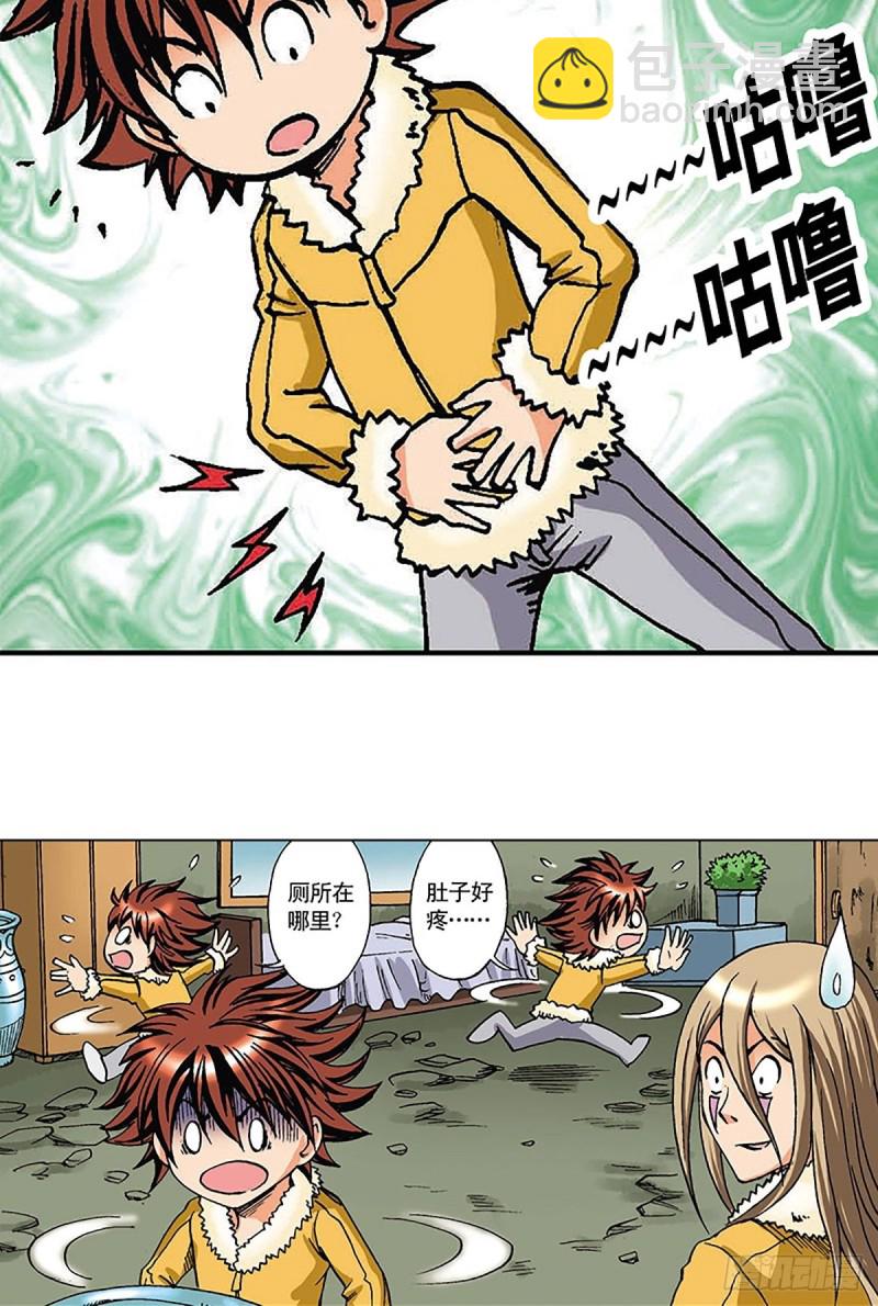 第96话  深陷绝境-第21话
