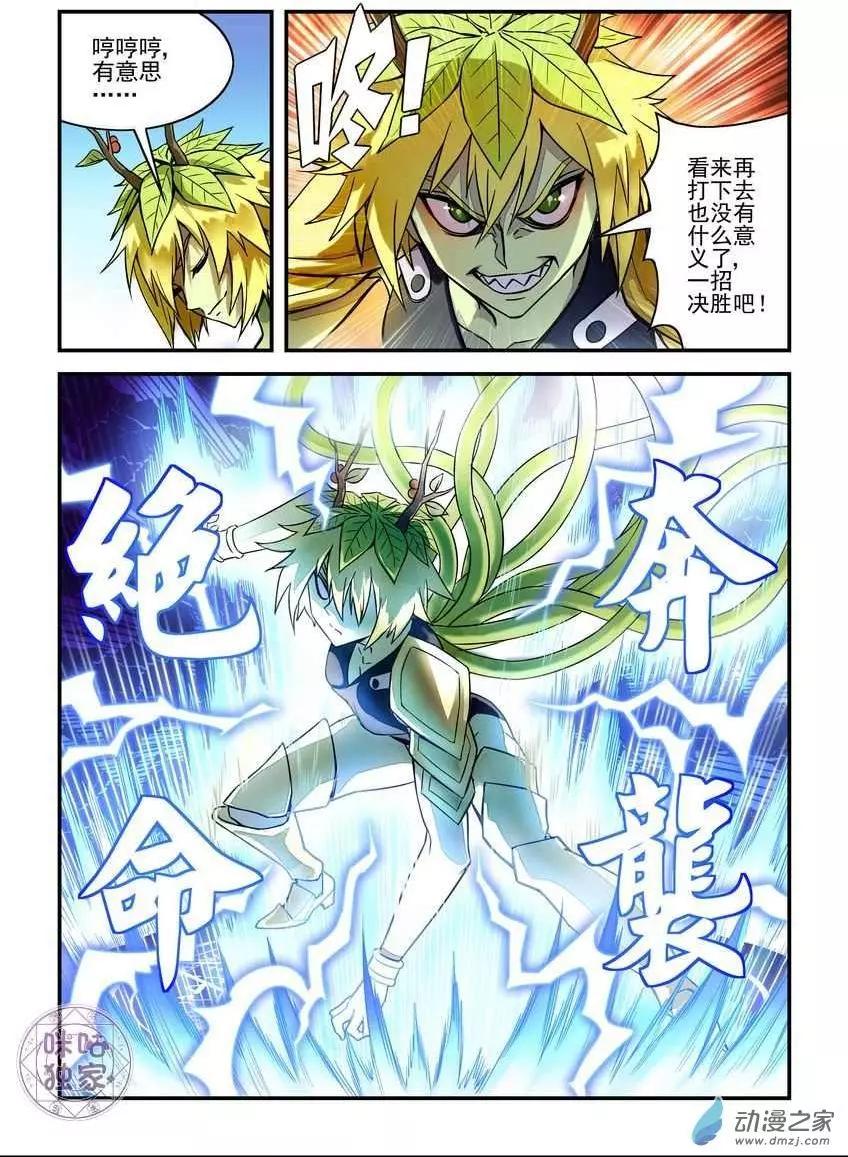 第01回-第1话