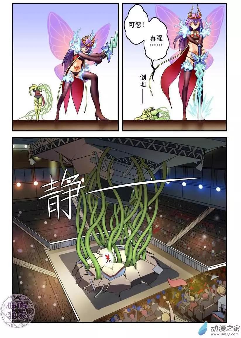 第01回-第1话