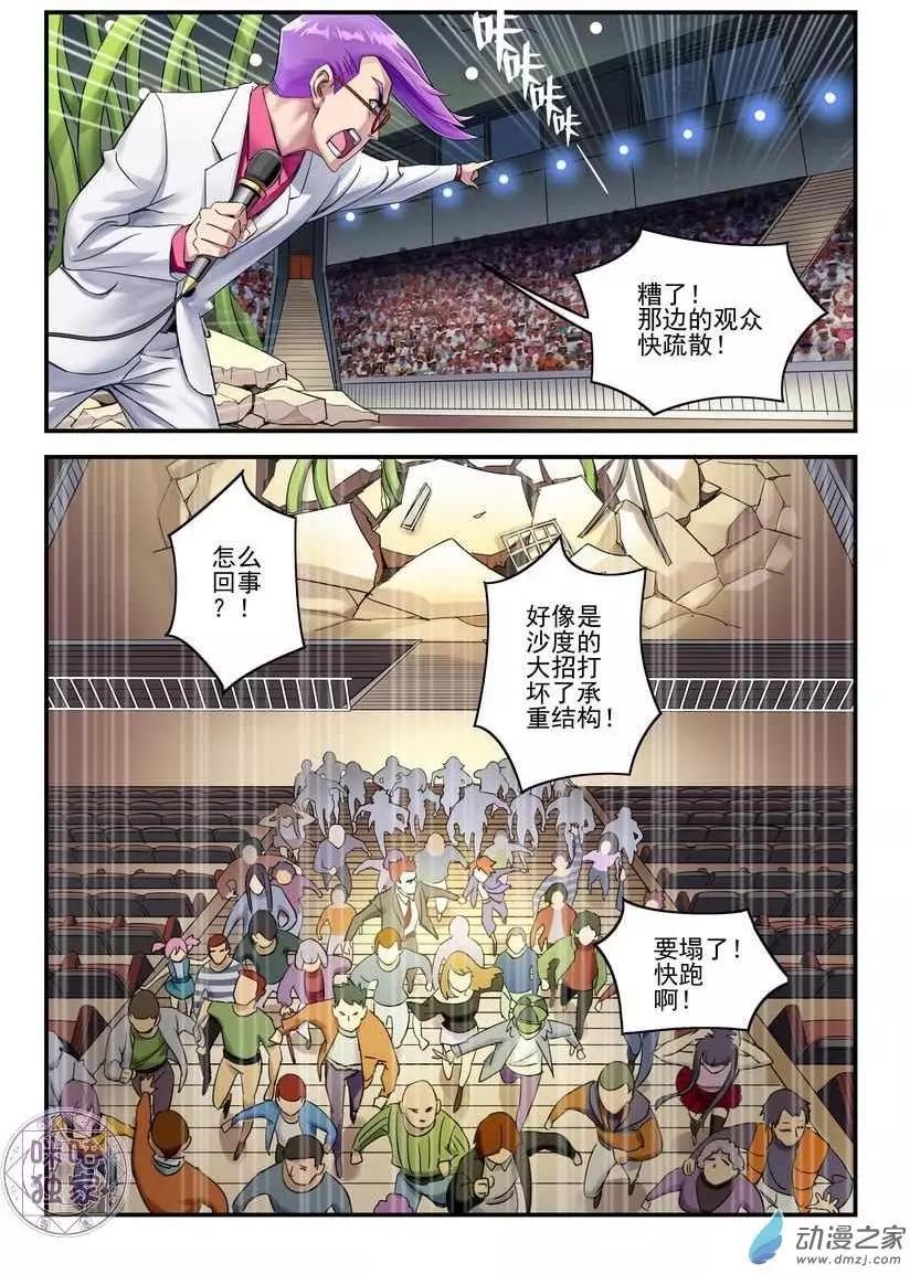第01回-第1话