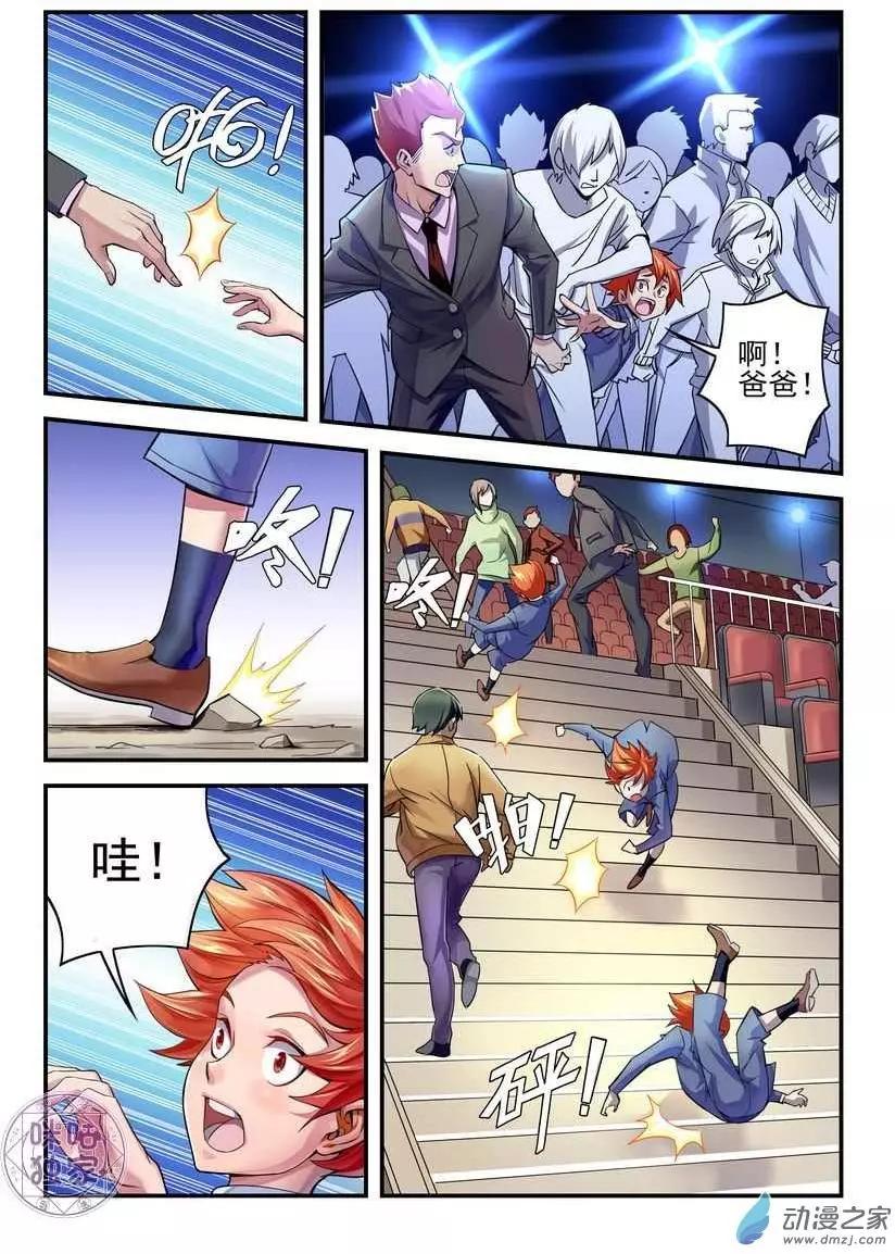 第01回-第1话