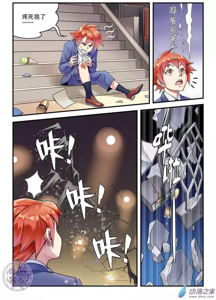 第01回-第1话