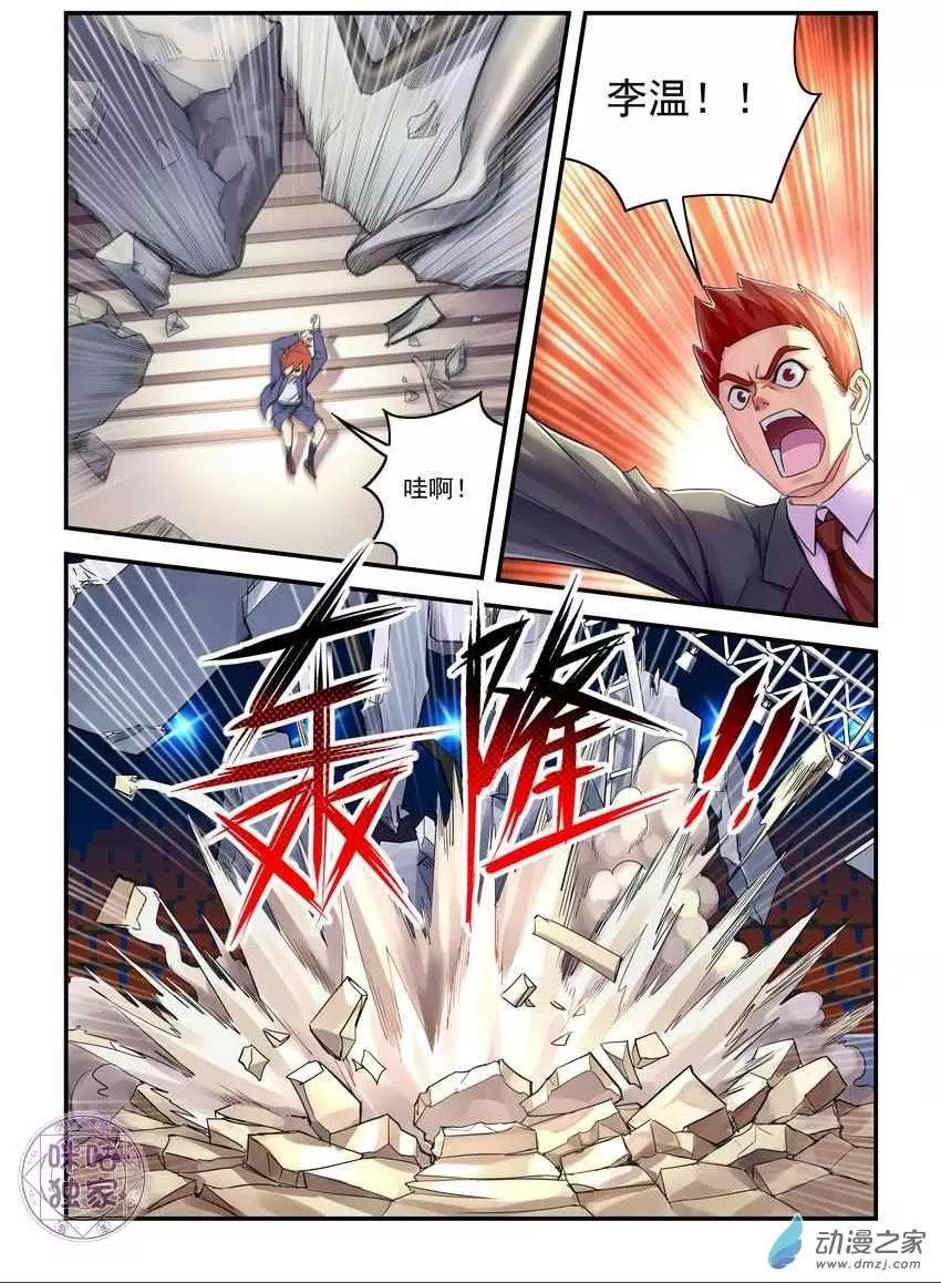第01回-第1话