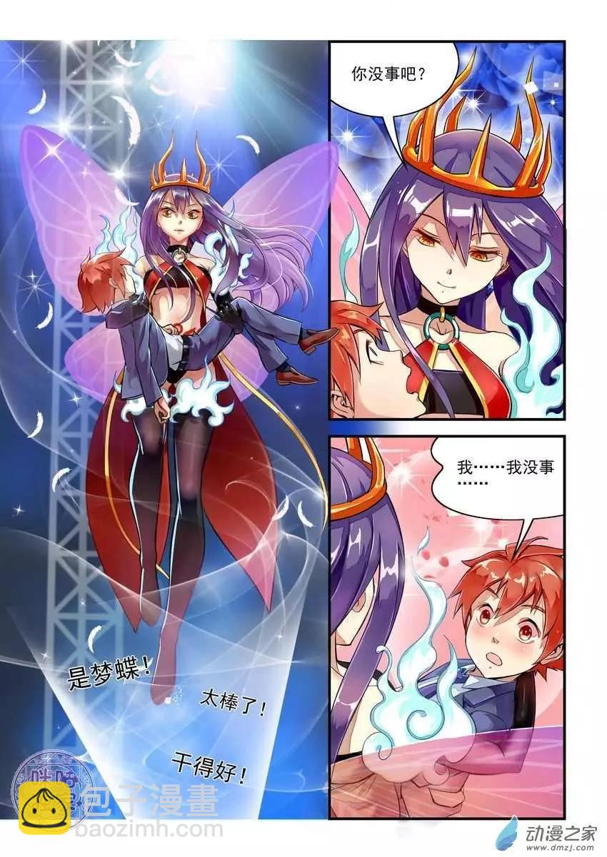 第01回-第1话