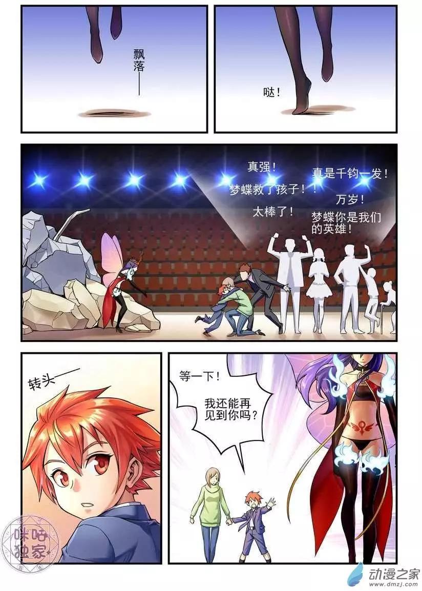 第01回-第1话