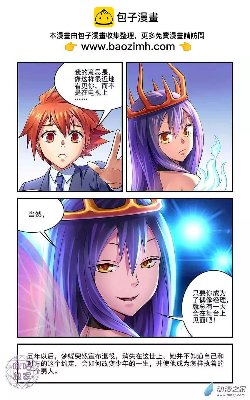 第01回-第1话