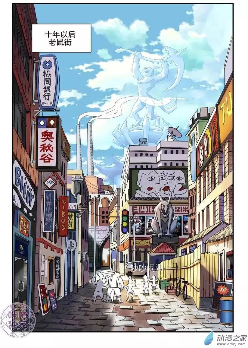 第01回-第1话