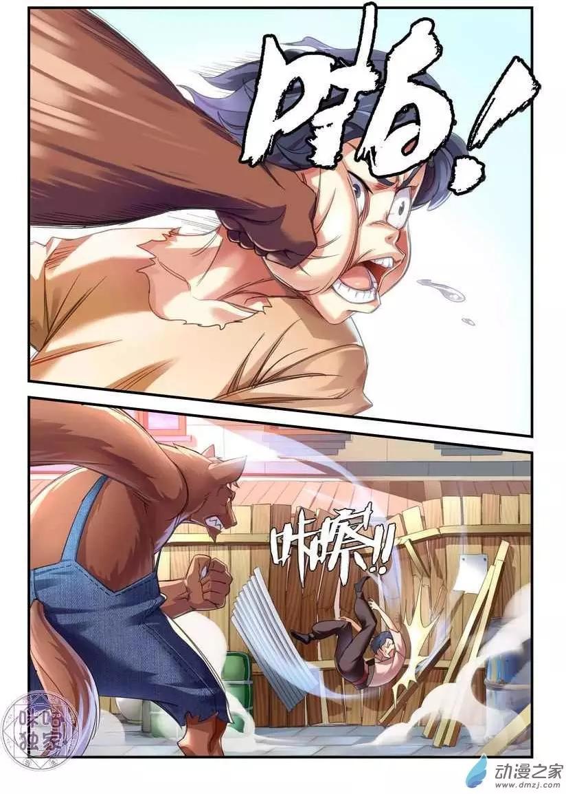 第01回-第1话