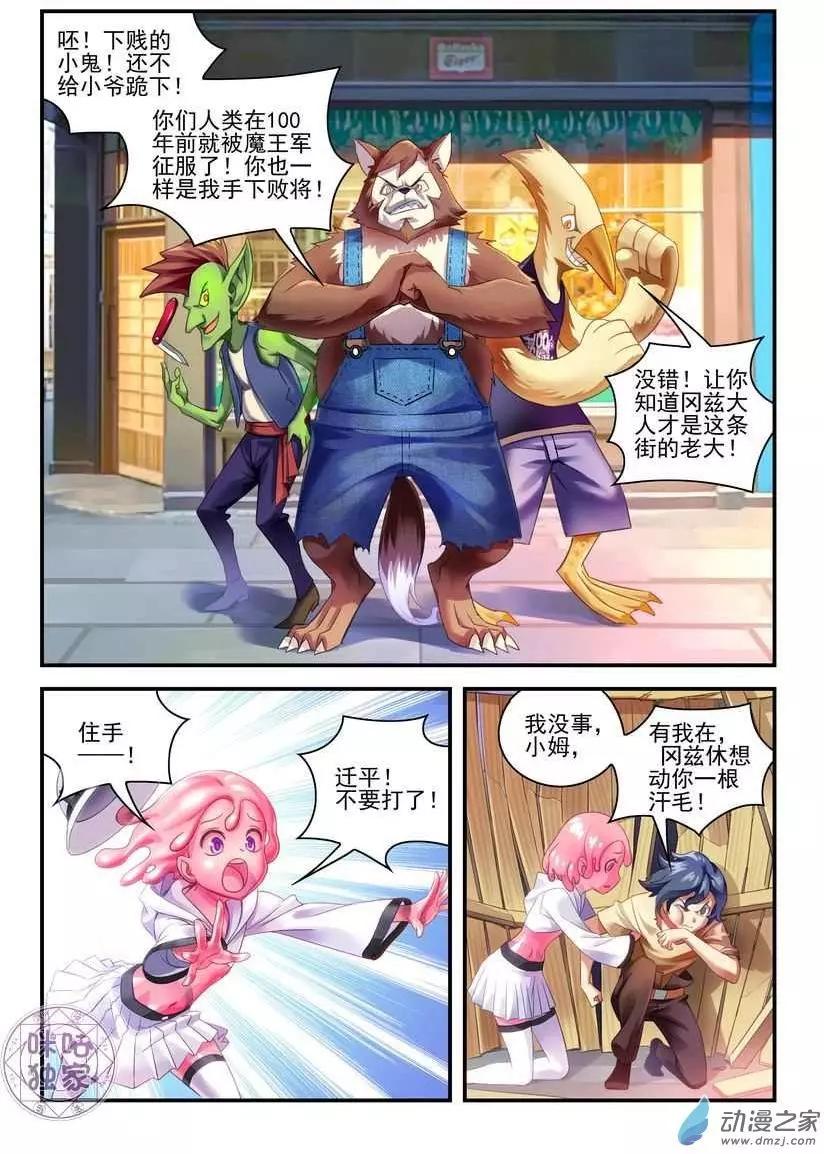 第01回-第1话