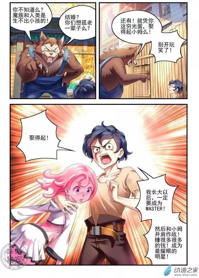第01回-第1话